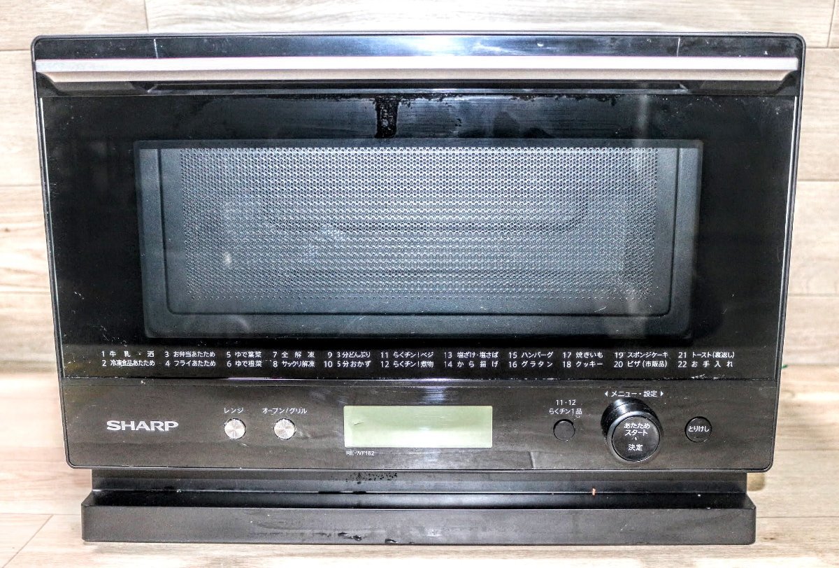 動作品☆SHARP PLAINLY シャープ オーブンレンジ 18L 1段調理 RE-WF182