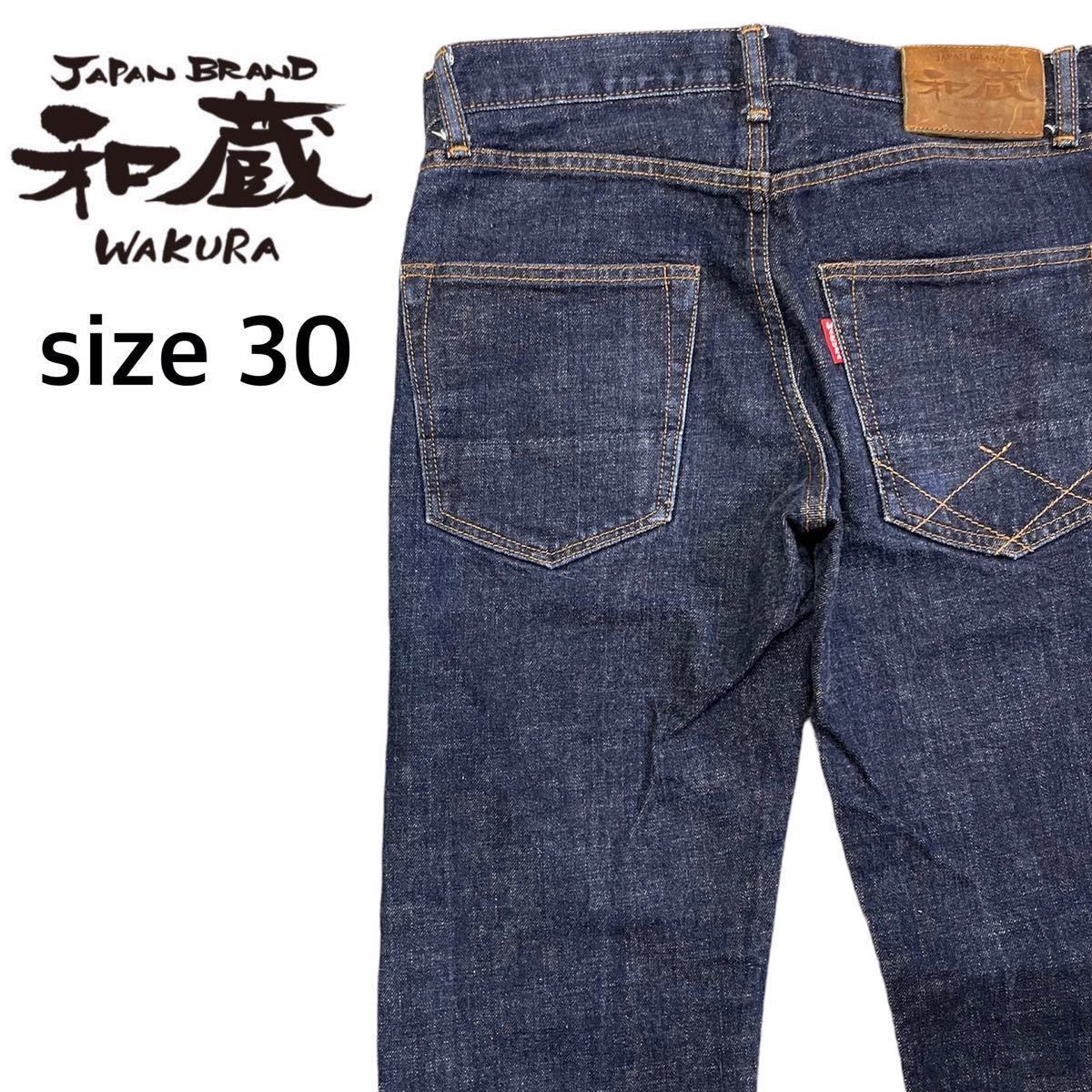 WAKURA - 和蔵 児島ジーンズ KOJIMA GENES Yahoo!オークション 児島 