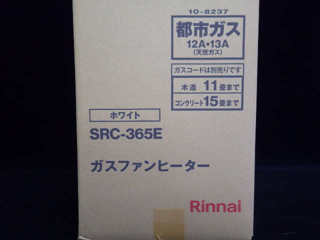148-17【S.R】新品 Rinnai リンナイ 都市ガスファンヒーター SRC-365E