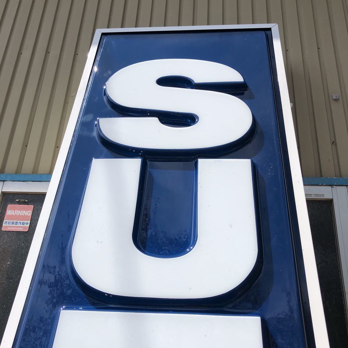 SUZUKI 販売店 非売品 未使用大型看板 車 オートバイク 店舗看板 