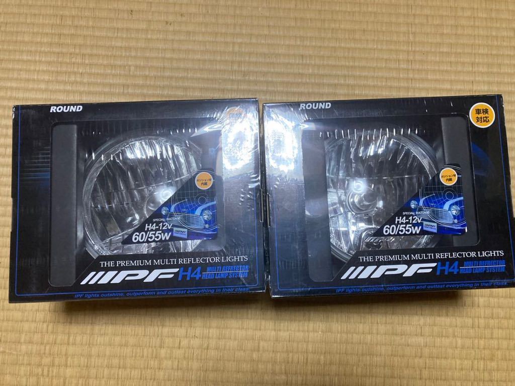 ＩＰＦ製丸型ヘッドライトポジション付 未使用２個セットHL-41マルチリフレクター ジムニー サニトラ ヘッドランプ 丸目 ロードスター 