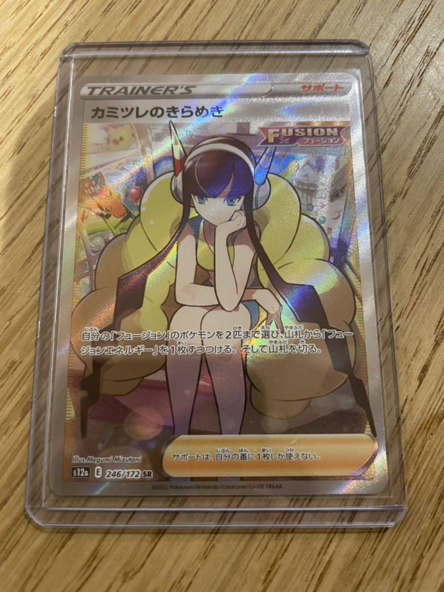 ☆PSA9☆ カメックス LV.52 25周年 プロモ 2021 Blastoise-Holo 003