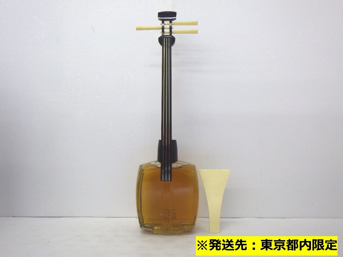 東京都内限定】古酒 未開栓 SUNTORY サントリー 古樽仕上 和楽器