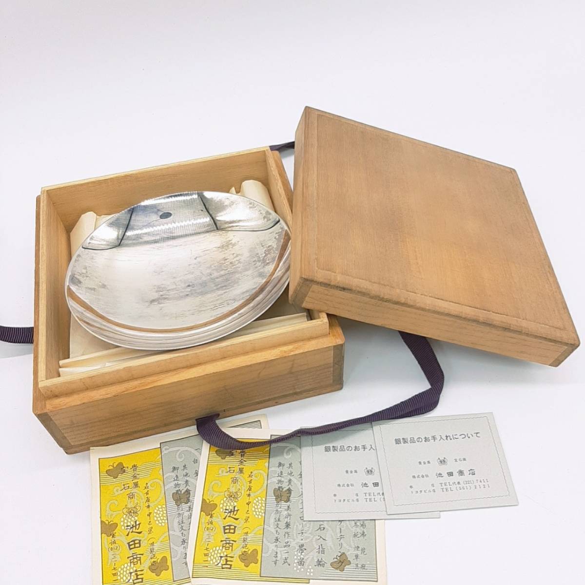 純銀杯 SV1000 純銀杯 まとめの買取実績 | 買取専門店さすがや