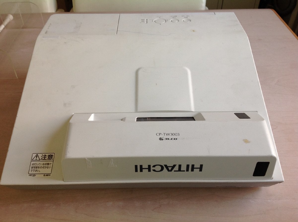 ☆ 【1円スタート】液晶プロジェクター HITACHI / CP-TW3003 / 3300lm