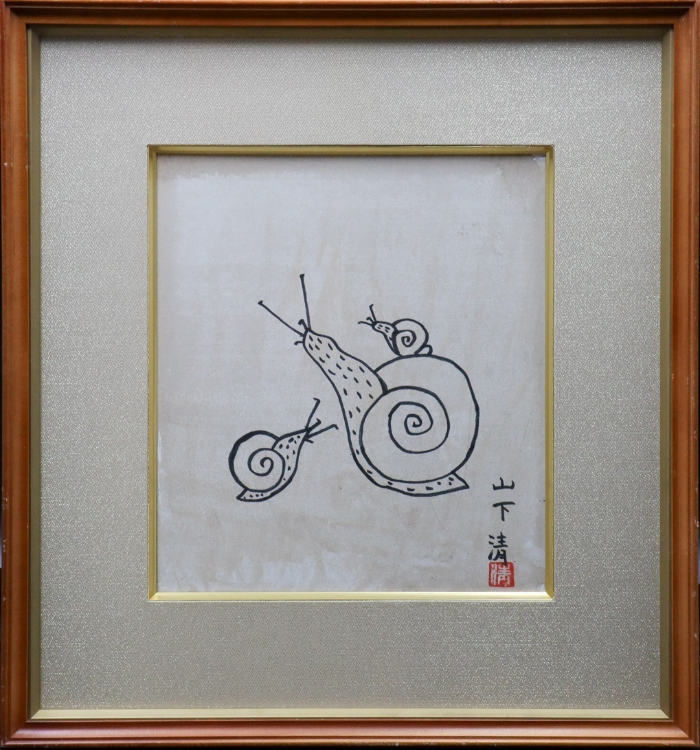 山下清 Yahoo!オークション | - 「山下清 かたつむり かたつむり」絵画