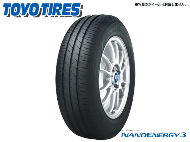 165/65R13 77S TOYO トーヨー ナノエナジー NANOENERGY3 23年製 正規品 送料無料 4本税込 22，400 より 1