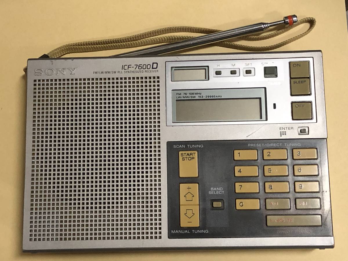 ソニー ビンテージ ☆SONY ☆ソニー ☆ICF-7600D☆短波SW-AM-LW-ワイドFM