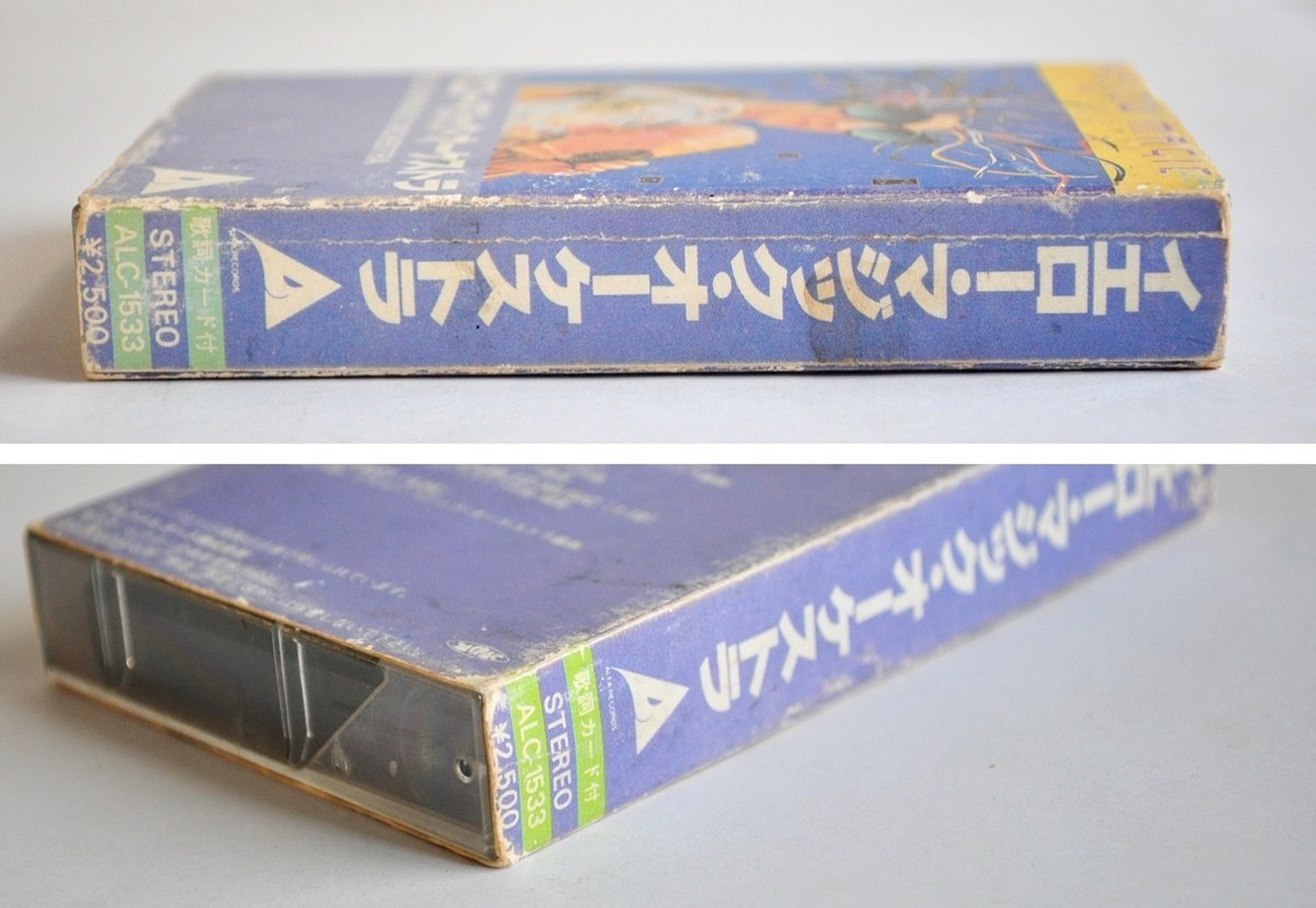 W2526]カセットテープ「イエロー・マジック・オーケストラ」/歌詞 