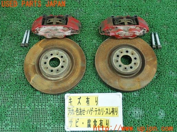 3UPJ=93020302]アルファロメオ147 GTA(937AL)2004y 純正 フロント キャリパーローター セット ブレーキ 左右 中古