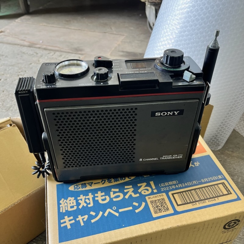 アマチュア無線 SONY 8 CHANNEL TRANSCEIVER ICB-770