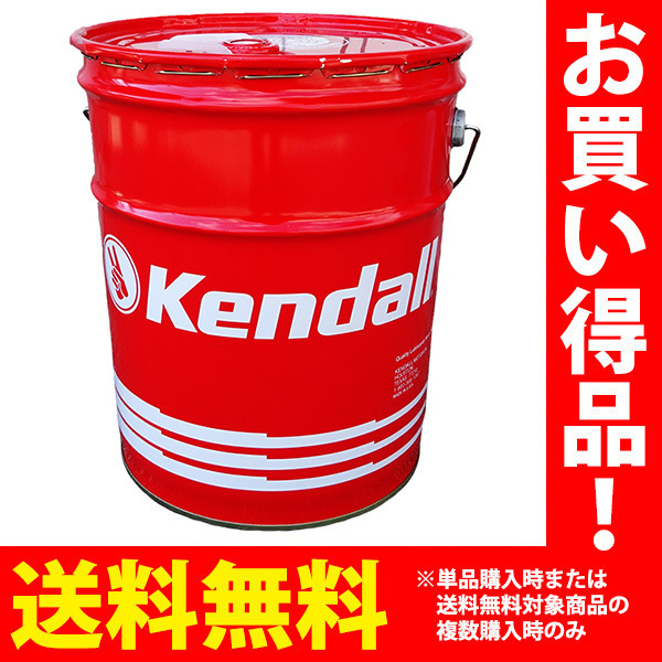 美品　J.M.WESTON 革靴 Kendall VersaTrans LV ATF JP Ver D-6 ケンドール バーサトランス