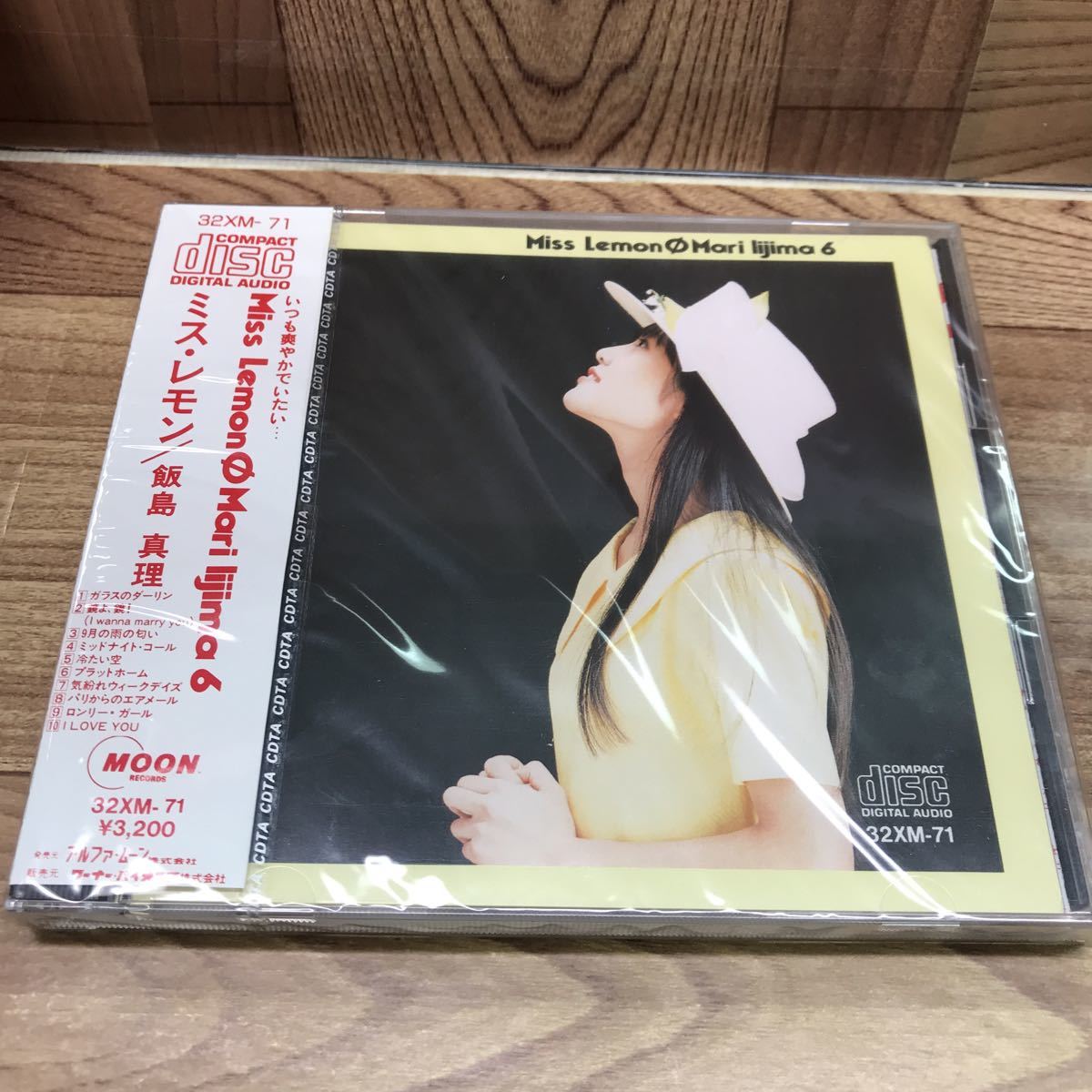 未開封CD「飯島真理/ミス・レモン」3200円盤