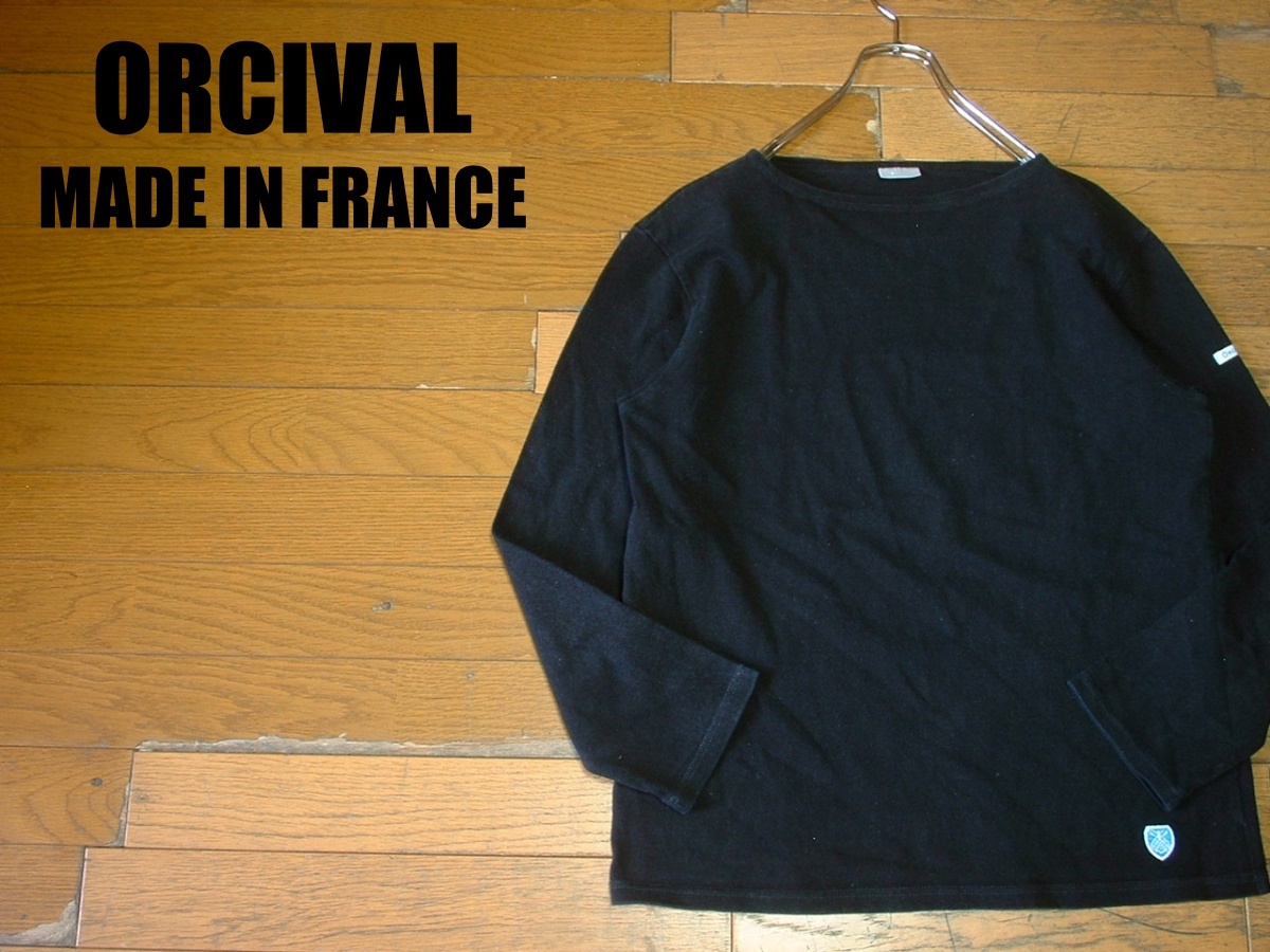 ORCIVALフランス製ブラック黒バスクシャツ5正規オーシバルMADE IN FRANCEウェッソン長袖プレーン単色ロングスリーブオーチバルsaint james
