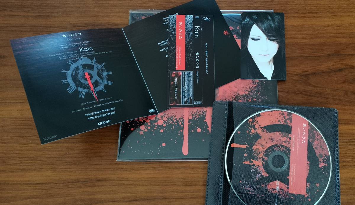 Kαin JILS メルカリ D≒SIRE YUKIYA 藤田幸也 あいのうた 藤田幸也