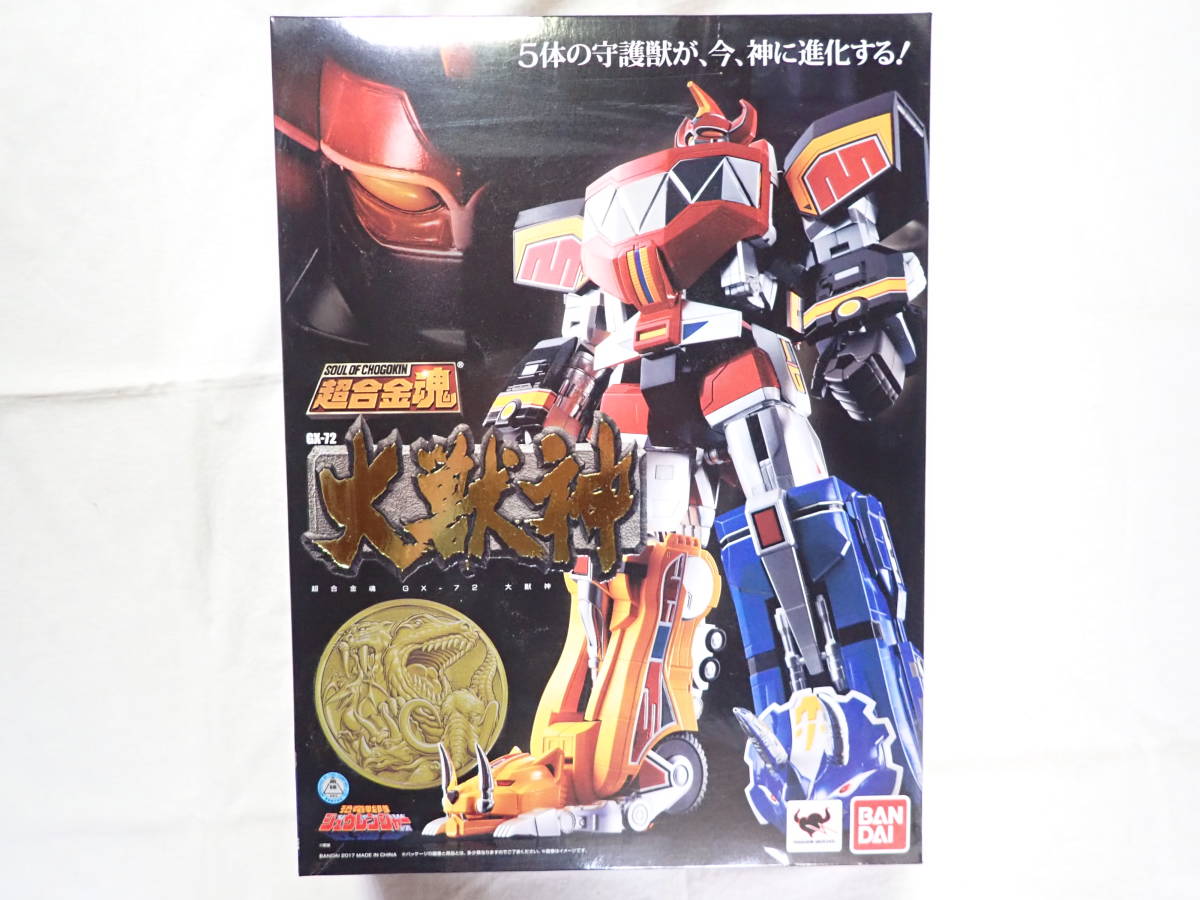 超合金魂 GX-72 大獣神 恐竜戦隊ジュウレンジャー | 1STSSS.COM