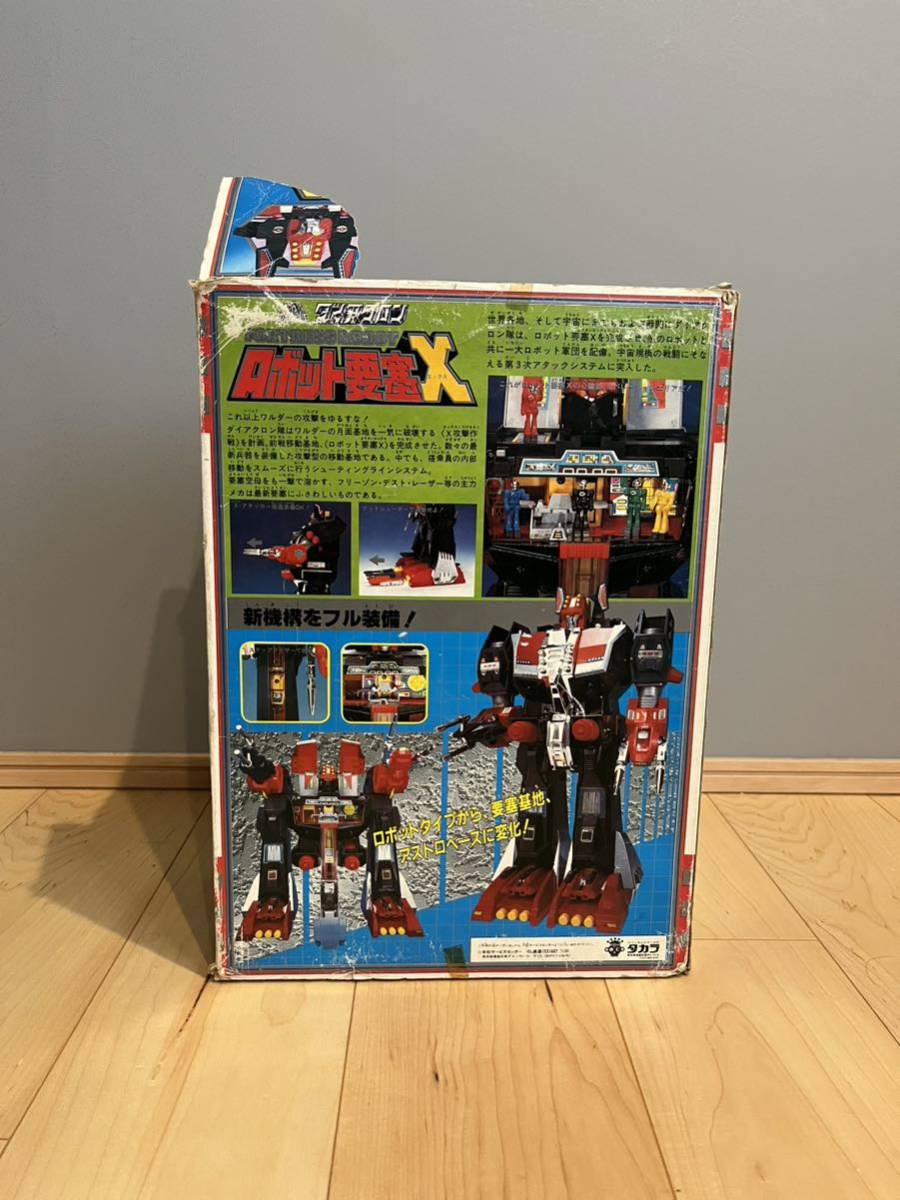 タカラ ダイアクロン ロボット要塞X超合金ロボ 戦隊ロボ (ビンテージ