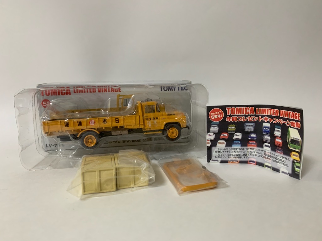 ☆TOMICA LIMITED VINTAGE 日本通運 4台セット【マツダ T2000/ダイハツ