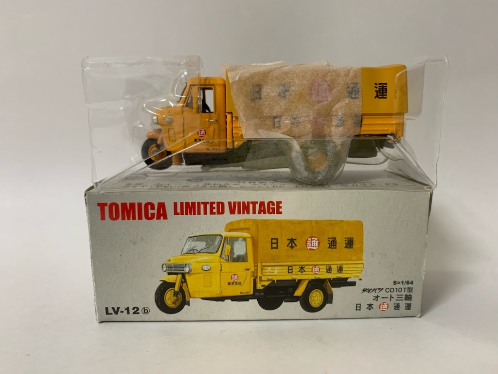 ☆TOMICA LIMITED VINTAGE 日本通運 4台セット【マツダ T2000/ダイハツ