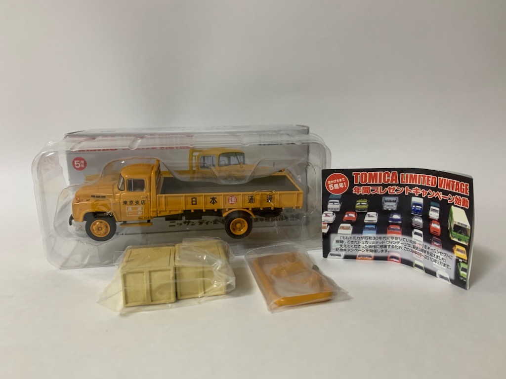 ☆TOMICA LIMITED VINTAGE 日本通運 4台セット【マツダ T2000/ダイハツ