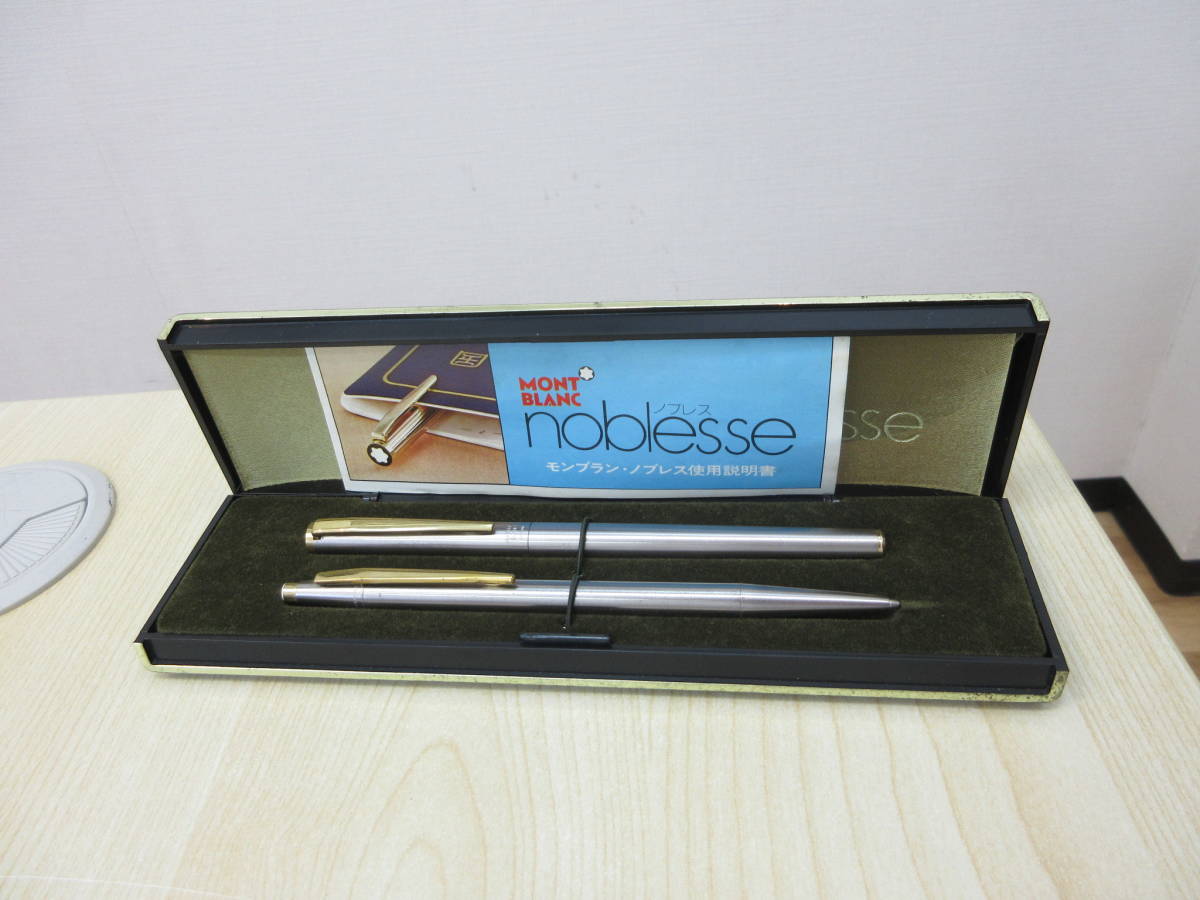 19408 中古 整理品 MONTBLANC モンブラン noblesse ノブレス 万年筆 ペン先 585 K14 シャープペンシル セット GERMANY 筆記具 動作未確認
