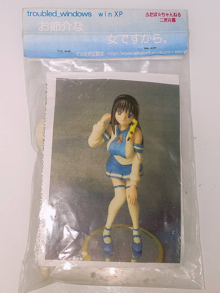 とらぶるうぃんどうず XPたん ガレージキット フィギュア /ゲル世界征服堂 G総帥(その他)|売買されたオークション情報、yahooの商品 ...