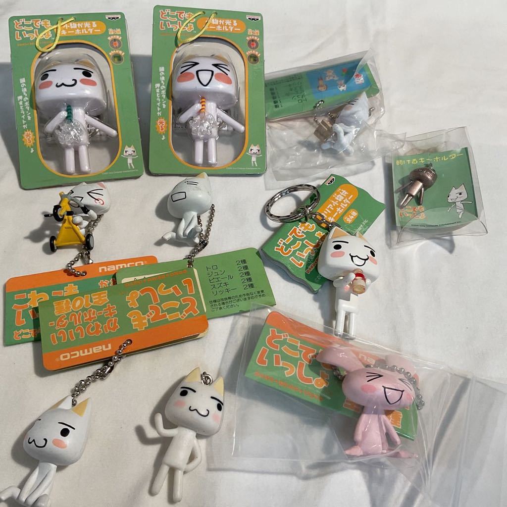 キャラクターグッズ どこでもいっしょ「かわいいキーホルダー」9種