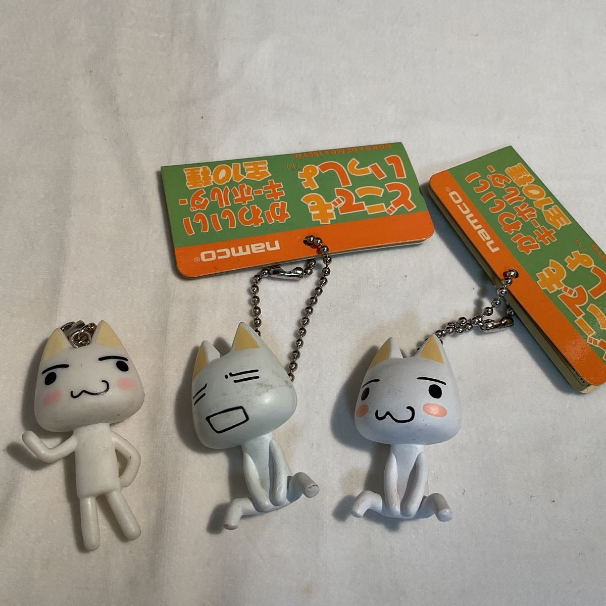 どこでもいっしょ「かわいいキーホルダー」9種セット 当時物 キャラクターグッズ どこでもいっしょ「かわいいキーホルダー」9種
