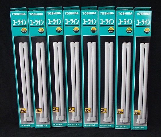 未使用 8点セット 東芝 ユーライン FPL36EX-N/2 3波長形 昼白色 36w 