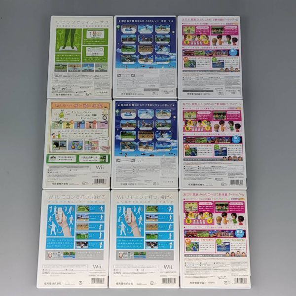○Wii○ソフト21本セット○任天堂 Nintendo ニンテンドー Wiiソフト 訳