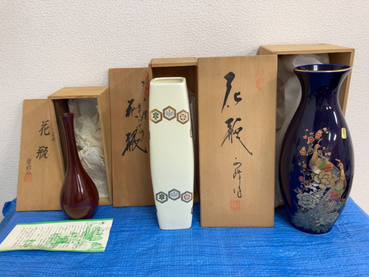 ☆1円～ 10点セット 古い九谷 七宝 九谷 作家 銘有り 元箱付