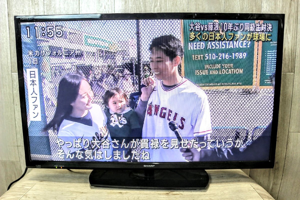 ☆1スタ TCL 40S5200B 2022年製液晶テレビ 【公式通販】