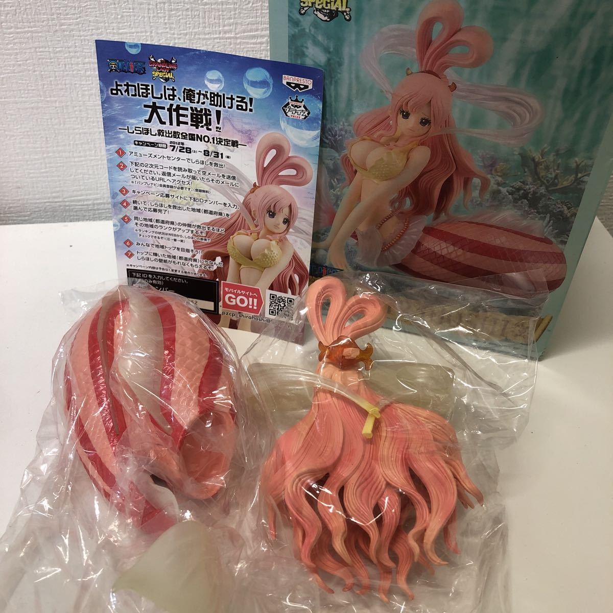 0412I まとめ☆未開封あり ワンピース ONE PIECE しらほし姫 