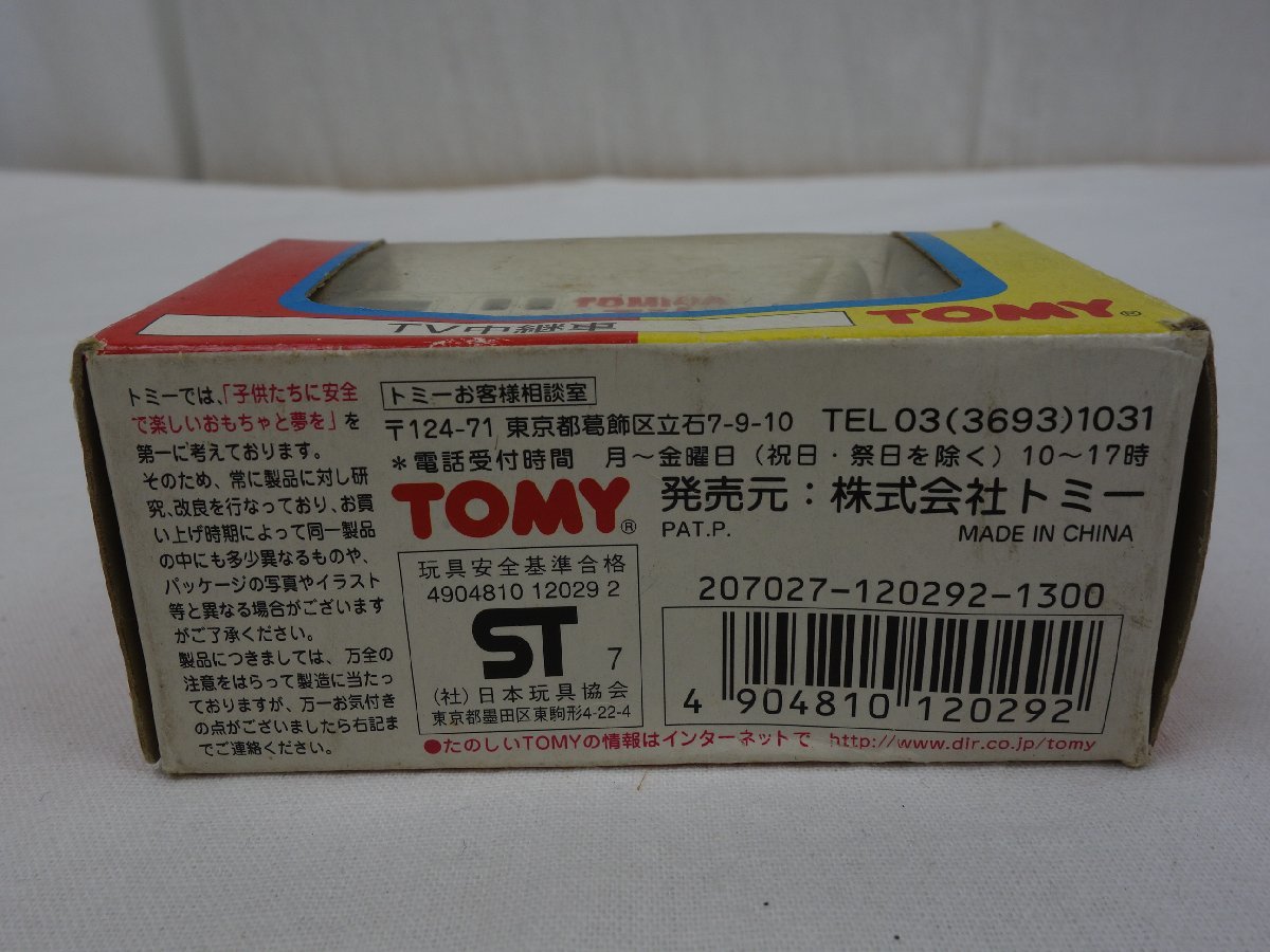 TOMY トミー TOMICA モータートミカ TV中継車 パラボラアンテナ付き AM