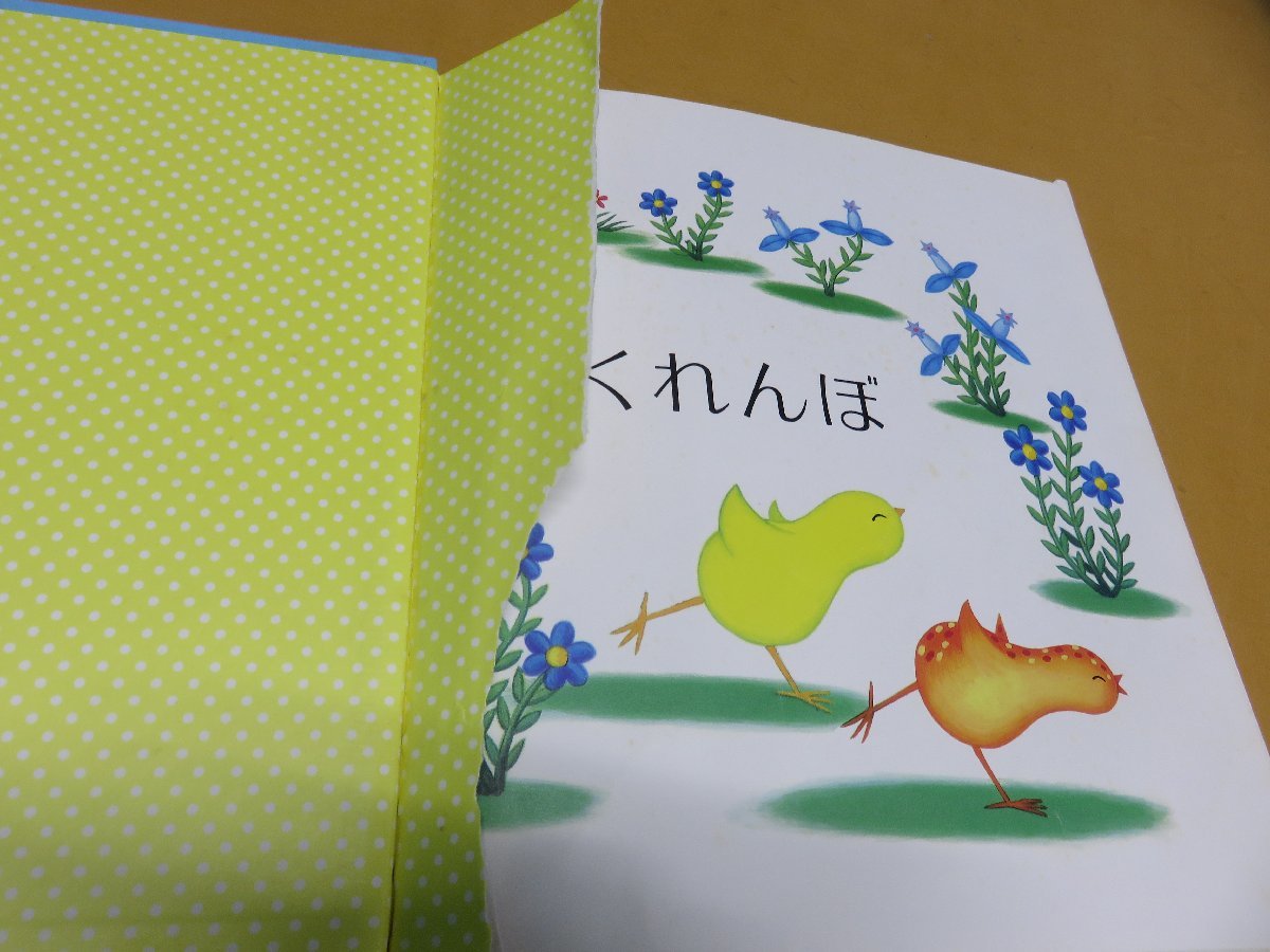 赤ちゃん向け絵本】《まとめて35点セット》だるまさん/ノンタン/ 赤ちゃん向け絵本】《まとめて35点セット》だるまさん/ノンタン/
