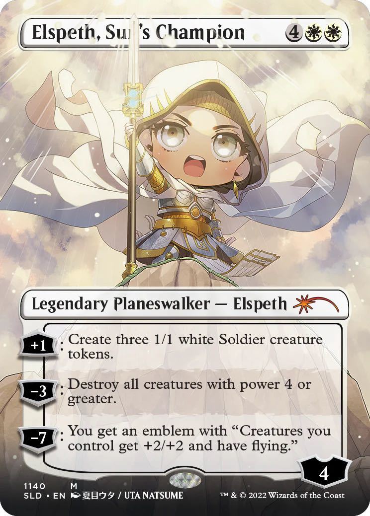 Secret Walkers Lair - the Magic Li'l'est | Gathering: Li'l Drop Li