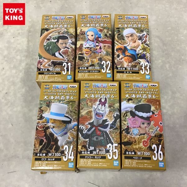1円〜 未開封 ONE PIECE ワールドコレクタブルフィギュア 大海賊百景6