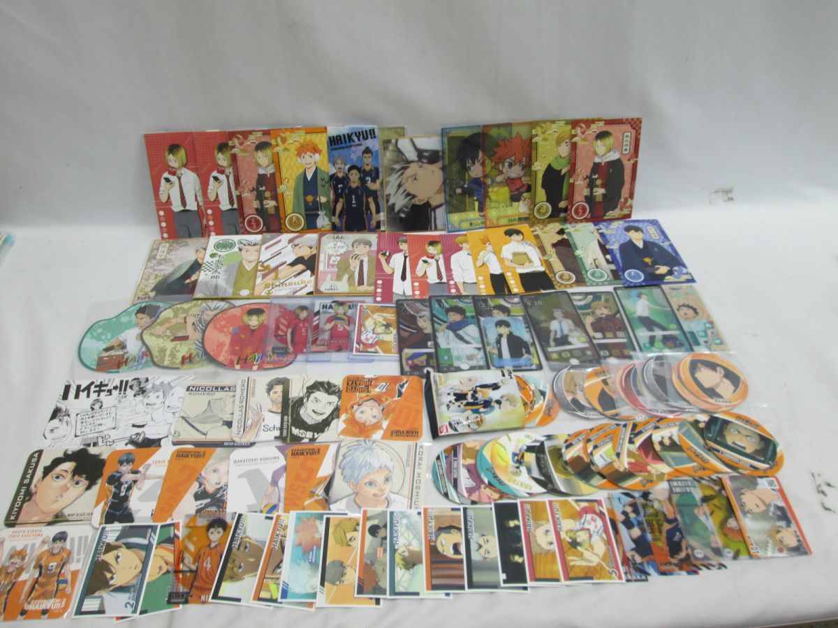 33 送100サ 0419%G06 ハイキュー!! グッズ まとめセット 中古品 GOODS