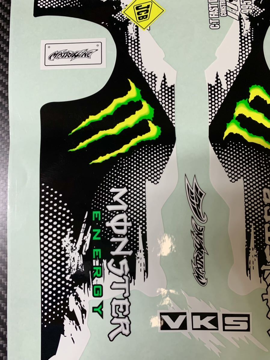 マークII ドリフトカー用ボディ モンスターエナジー モンスターエナジー ラジドリボディ用 1⁄10ラジコン 3色指定可 ボディ