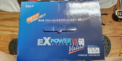水槽用外部フィルター EXPOWER 2台セット 中古 テトラ バリューエックスパワーフィルター VX－60 水槽用外部
