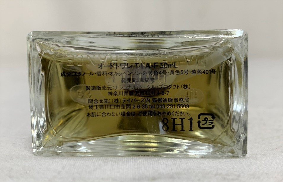 2025年最新東京事変 オードトワレの人気アイテム - メルカリ