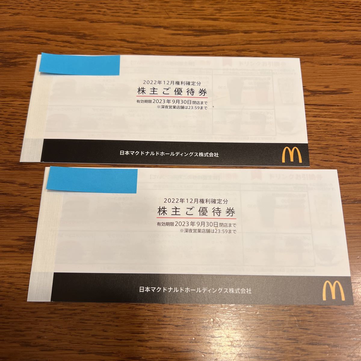 マクドナルド株主優待券:6枚綴り×4冊 【送料無料:クリックポスト マクドナルド株主優待券:6枚綴り×4冊 【送料無料:クリックポスト