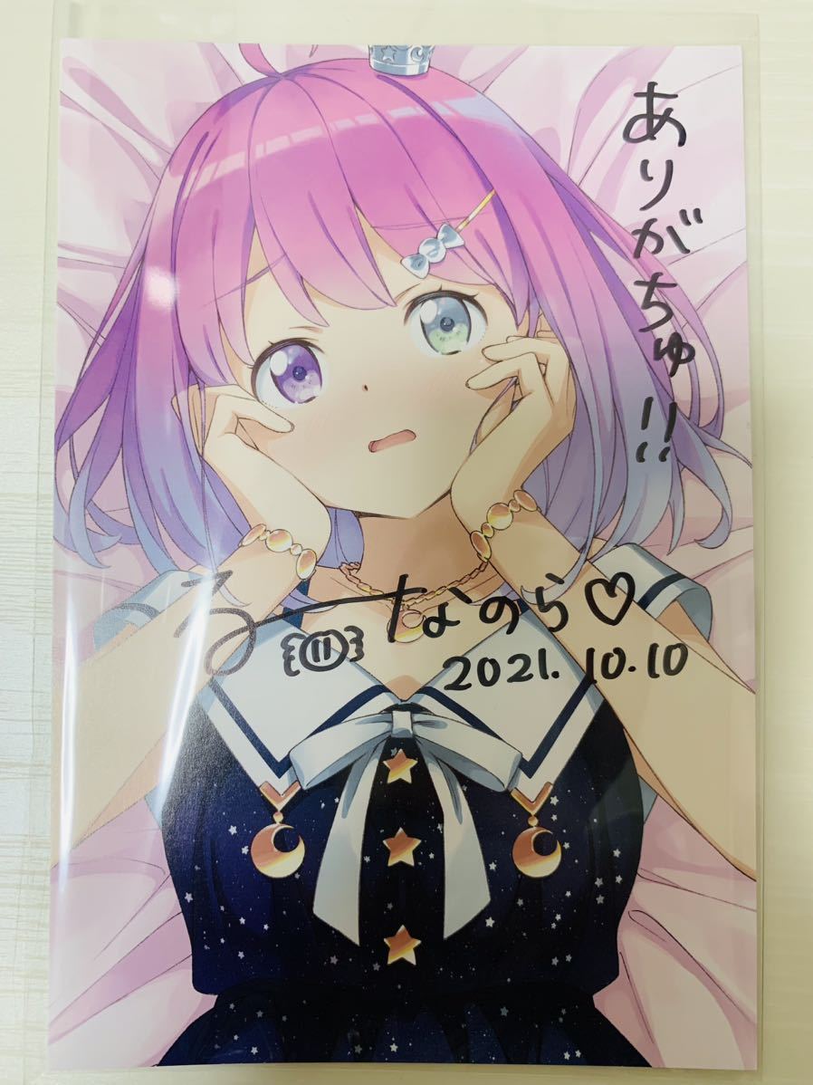 姫森ルーナ 直筆サイン入りポストカード ホロライブ(サイン、直筆画