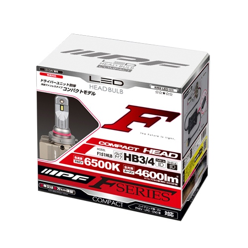 おまけ付】 F151HLB IPF LEDヘッドライトバルブ 12V 24V 兼用 6500K