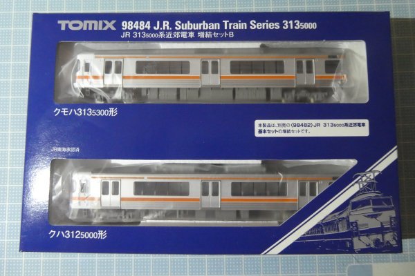 TOMIX（トミックス）98484 JR313系5000番台 増結セットB　未使用_送料無料