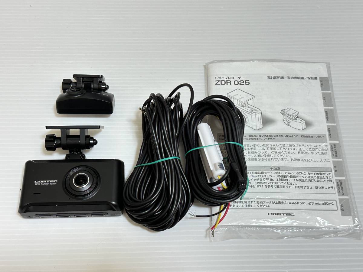 1▲ 前後カメラ コムテック COMTEC ZDR-025 ドラレコ ドライブレコーダー 送料520円