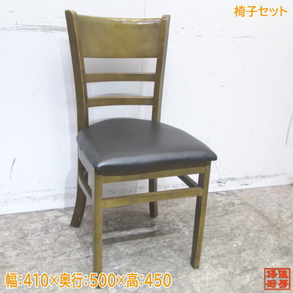 中古店舗用品 椅子20脚セット 410×500×450 店舗用イス /23C2968Z