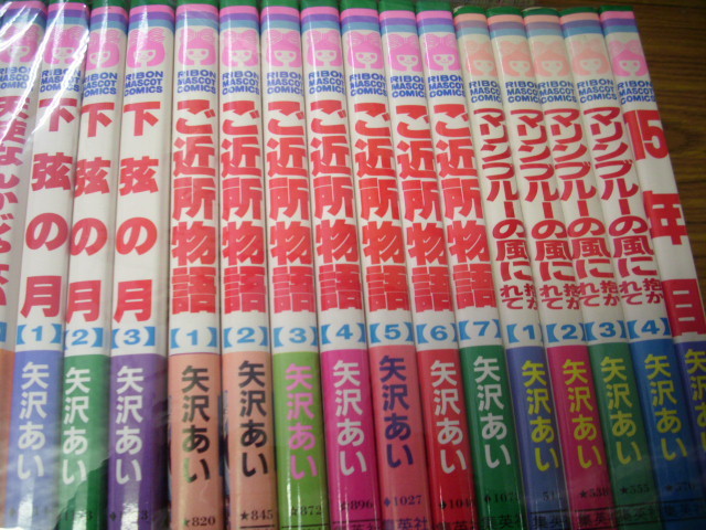 矢沢あい50冊セット☆NANA全21巻/天使なんかじゃない全8/ 矢沢あい50冊セット☆NANA全21巻/天使なんかじゃない全8/