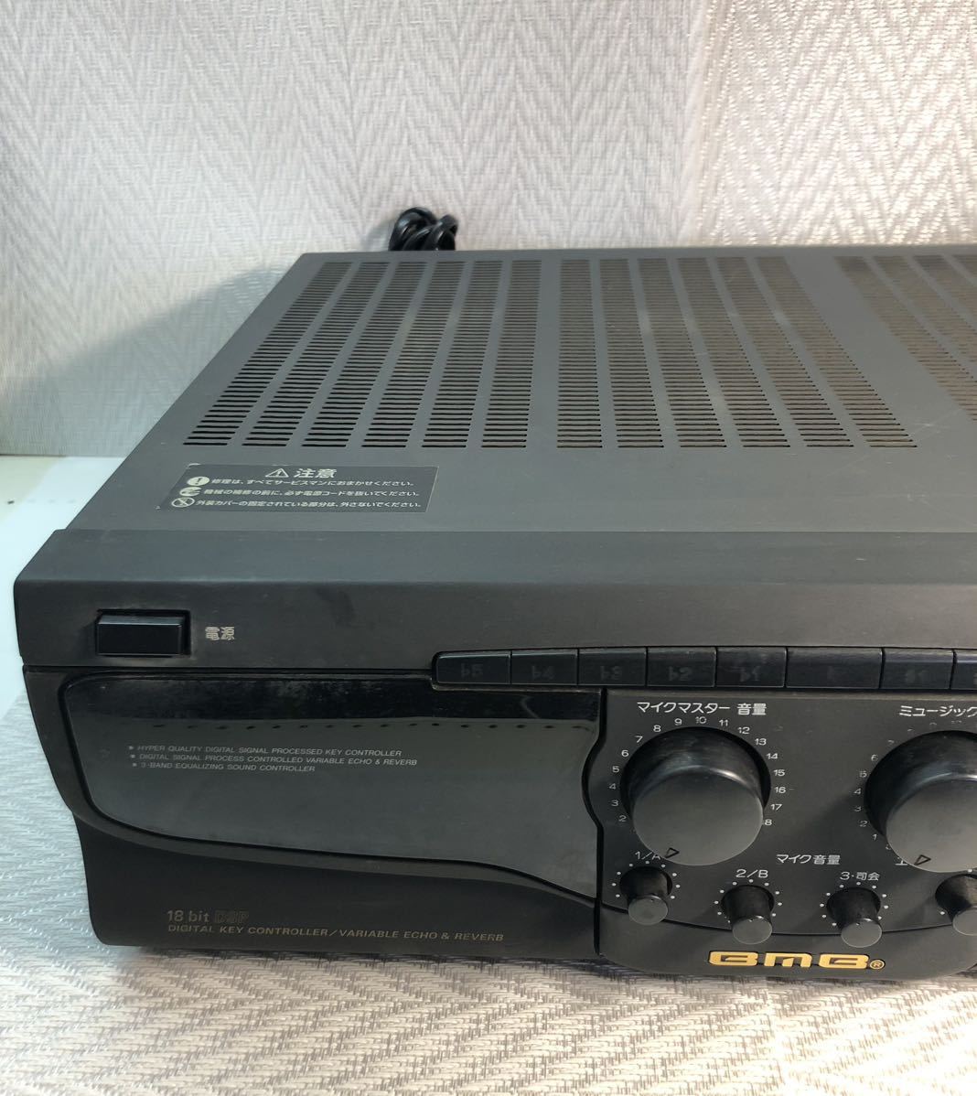 BMB DA X55 DIGITAL ECHO AMPLIFI KARAOKE BMB カラオケ デジタル