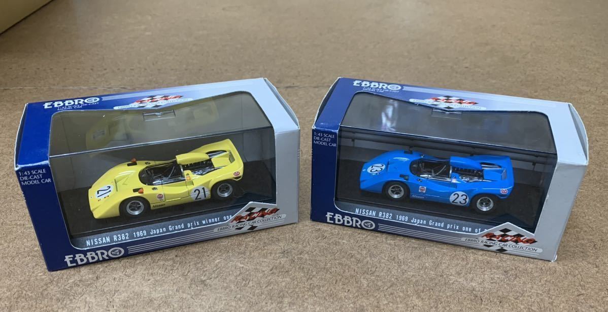EBBRO 1/43 NISSAN R382 青・黄色 2台セット　エブロ　日産　1969年　日本グランプリ　新品　ハコスカ　旧車　レーシング